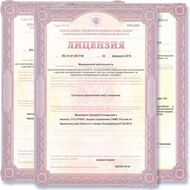Деятельность лицензирована Деятельность лицензирована